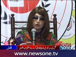 Qandeel Baloch’s murder a lesson for others: Mufti Abdul Qavi