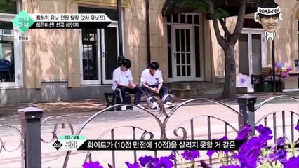 160716 Park Doha Boys24 Ep.5 Full Cuts