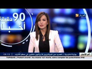الأخبار الثقافية ليوم 17 جويلية 2016