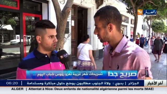 صريح جدا/ تسريحات شعر غريبة تغزو رؤوس شباب اليوم