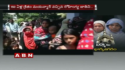 Rohingya Muslims in Hyderabad ; Special Focus