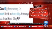 Sharmeen Obaid Chinoy condemned the killing of  Qandeel Baloch Breaking News Pakistan