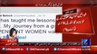 Women will fight for her rights Models Qandeel Baloch last tweet message Breaking News Pakistan