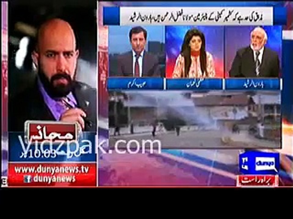 I feel ashamed when i thought that Nawaz Sharif, , Fazul Rehman,  Bilawal, type of leader will lead our generations -  H