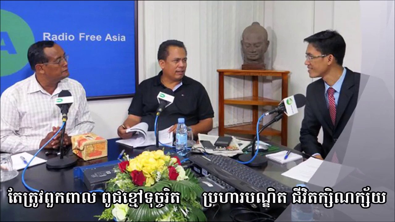 បណ្តាំបណ្ឌិតកែម ឡី