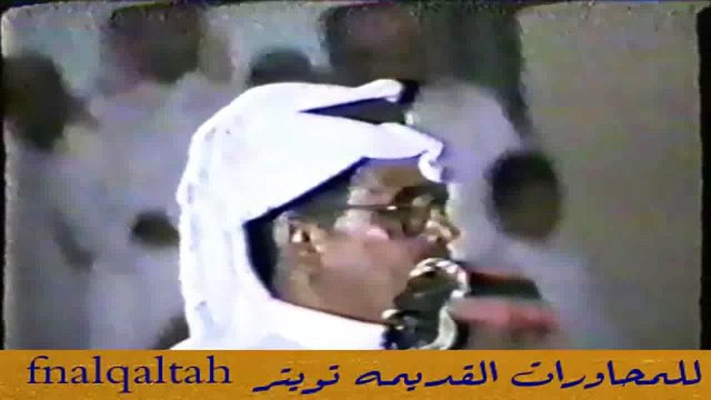 مطلق الثبيتي و مستور العصيمي ( جعل البراكين الكبار تثور ) 1413 هـ الطايف