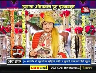 ishqbaaj 17th July Saas bahu aur Betiya 17th july