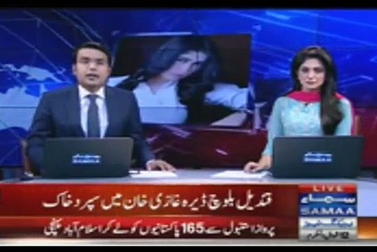 Qandeel Baloch Namaz-e-Janaza of - Qandeel Baloch Murder By her Brother