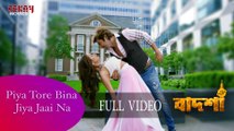 Piya Tore Bina Full Video | Badshah - The Don | Jeet, Nusrat Faria, Shraddha Das