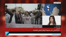 القضاء البحريني يأمر بحل جمعية الوفاق المعارضة