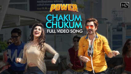 Chakum Chukum | Power | পাওয়ার | Jeet | Sayantika | Jeet Gannguli | Rajiv Kumar | 2016