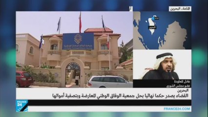 عادل المعاودة-جمعية الوفاق