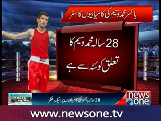 Victories of Pakistani boxer Muhammad Waseem