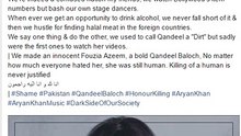 Shocking Remarks of Aryan Khan Singer With Qandeel