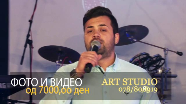 Hitna - Harizma Bend (Casa Ljubov Cover)