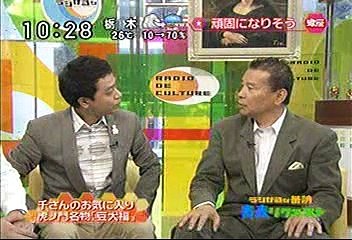 [2000年代バラエティ傑作シリーズ] ラジかる（2007年5月10日 ＯＡ）