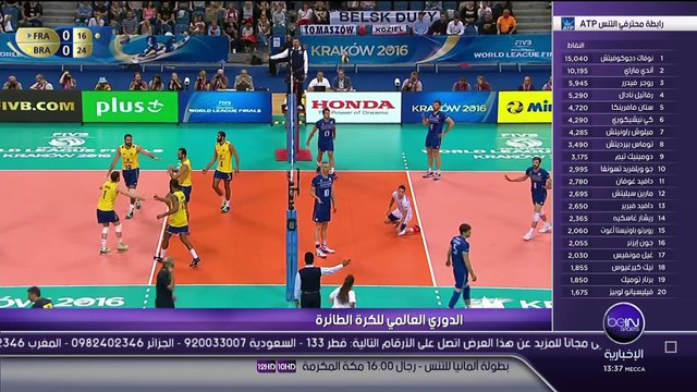 المنتخب البرازيلي يتأهل إلى النهائي