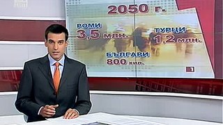 Българската нация е на изчезване 02 (2010-11-22)