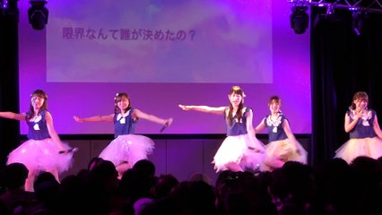 【寄り】東京家政学院大学 egg 【UNIDOL2016 Summer】 2016年6月13日@新宿ReNY