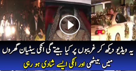 Ye Video Dakh Kar Gareeb Ka Kiya Bane Ga