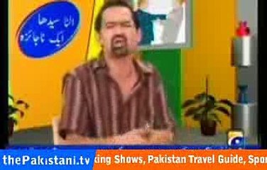 Sitcom Ulta Seedha on Geo Tv Episode 6