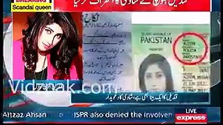 qandeel baloch bearking news