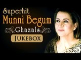 Munni Begum -- Bhuji hui Shamma ka dhuan hon