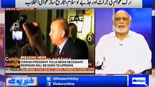 See What Haroon Rasheed Is Saying About Nawaz Government And Martial Law,