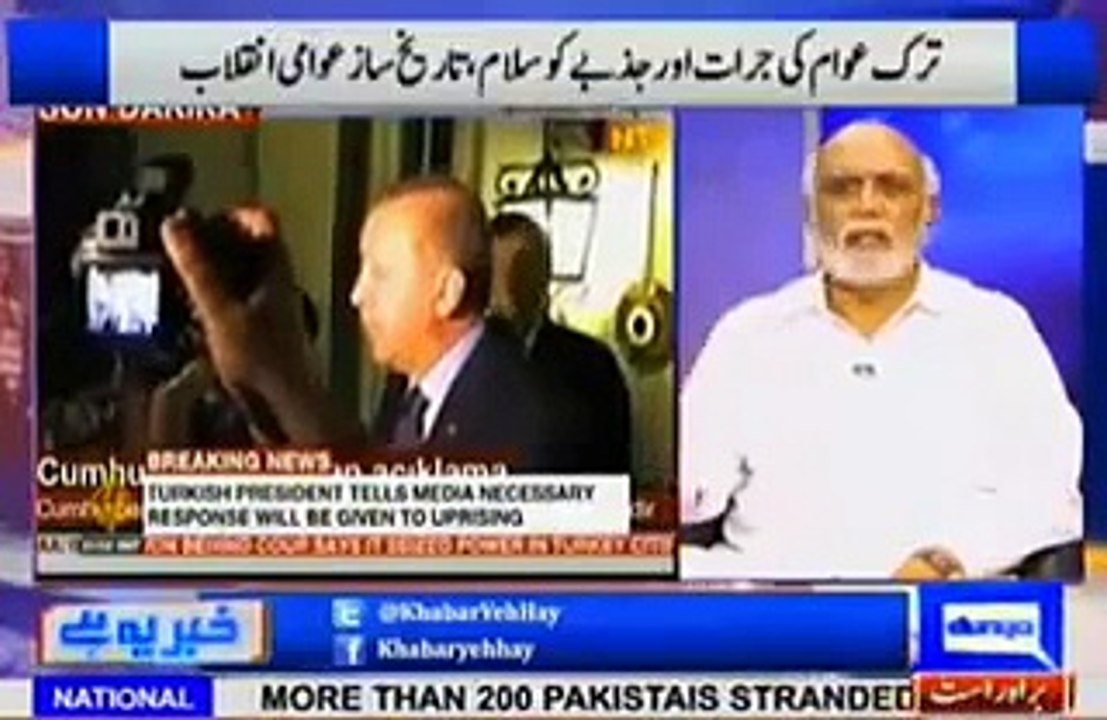 See What Haroon Rasheed Is Saying About Nawaz Government And Martial Law,