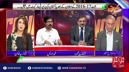 Economy RoundUp - 17-07-2016 - 92NewsHD