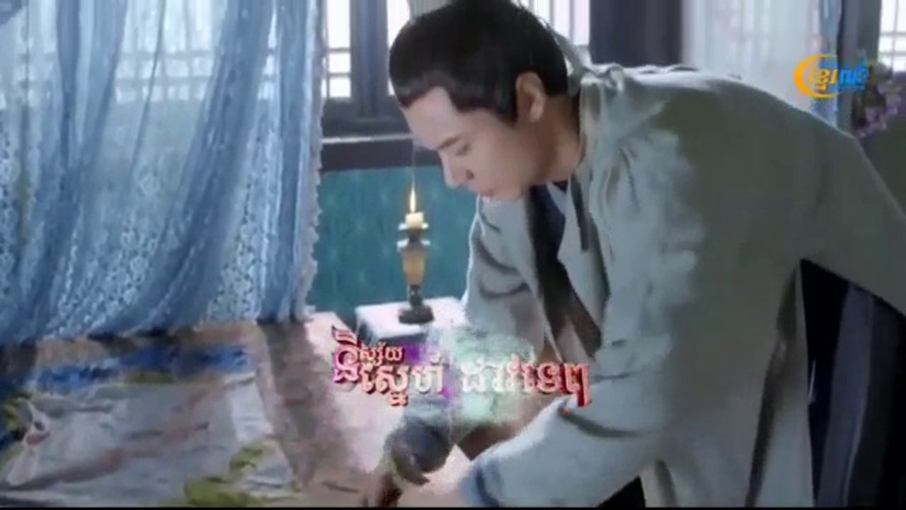 The Journey of Flower 10 និស័្សយស្នេហ៏ដាវទេព