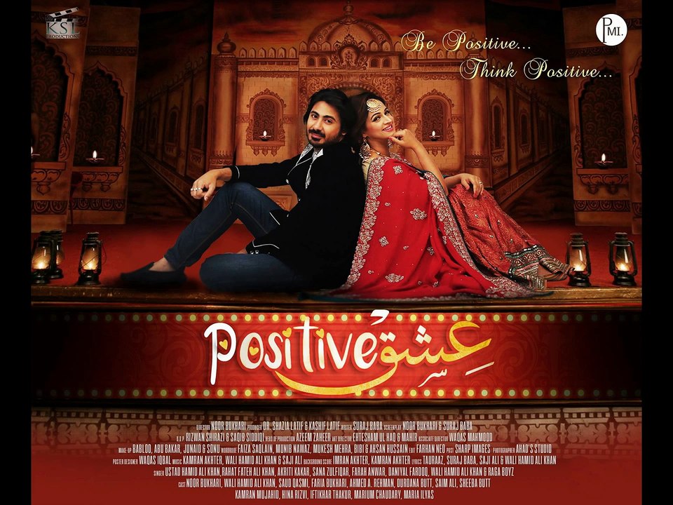 Dil Ka Panchi (Ishq Positive) - FULL AUDIO Song HD - Wali Hamid Ali Khan & Damia Farooq