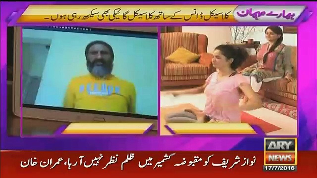 Humhare Mehman On Arynews – 17th July 2016