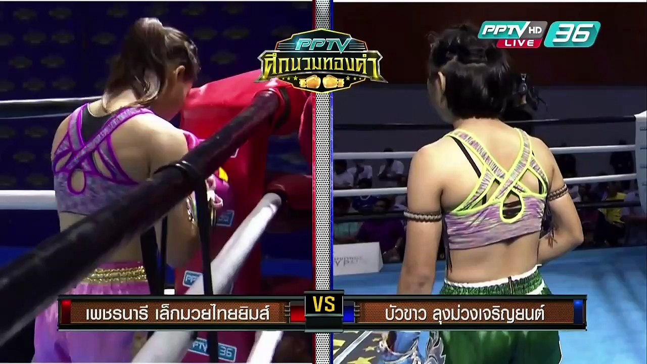 มวย 15 กรกฏาคม 2559 HD ศึก M-150 ยอดมวยสะท้านโลก ดูมวยย้อนหลัง - WatchLaKorn(2)-Segment 1