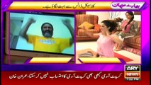Humaray Mehman  17th July 2016