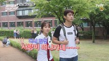 김소현이 부릅니다 '사랑이 떠나가네~♪' (feat. 김건모)