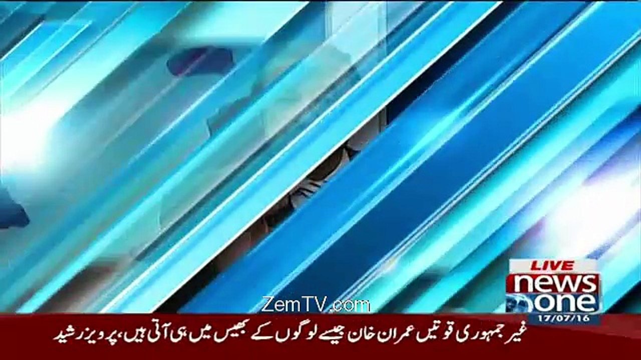 Ikhtalafi Note With Babar Awan – 17th July 2016