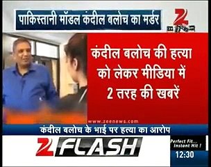 Check out Indian Media Report on Qandeel Baloch’s Murder