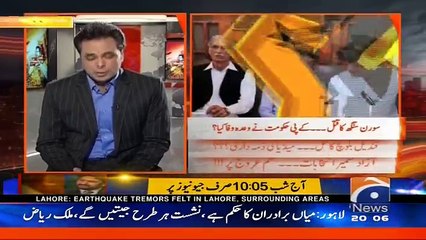Naya Pakistan with Talat Hussain - 17th July 2016