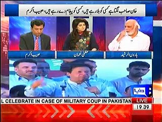 PML-N will win AJK election because they are master of rigging - Haroon Rasheed