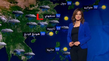 النشرة الجوية الثانية