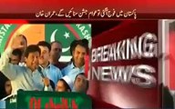 Imran Khan tells difference between Nawaz Sharif & Erdogen