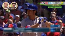 追跡 LIVE! SPORTS ウォッチャー 2016年07月17日