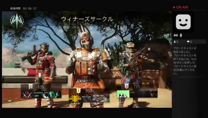 BO3 フレンド募集　サーチ (2)