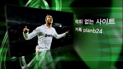 스포츠토토★카톡:planb24★먹튀없는사이트★토토사이트 추천★