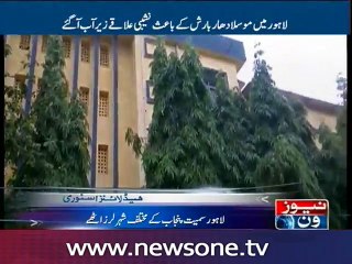 4.4 magnitude quake jolts Punjab