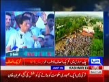 Imran Khan Speech in PTI Azad Jammu Kashmir Jalsa - 17th July 2016