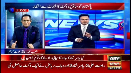 Bulletins 2100 - 17th July 2016