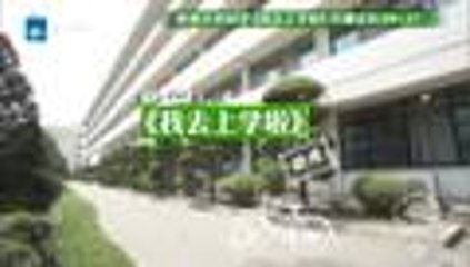 我去上学啦第二季 第4期 20160717