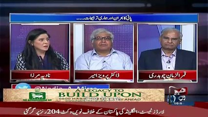 10 PM With Nadia Mirza – 17th July 2016